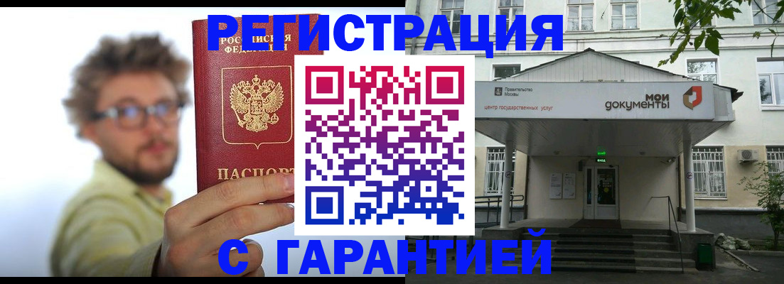 пропишу в квартире в Янауле