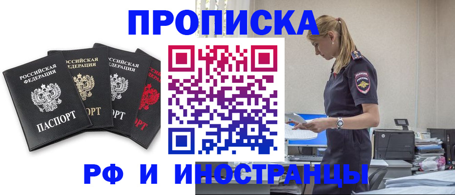 регистрация для школы в Янауле